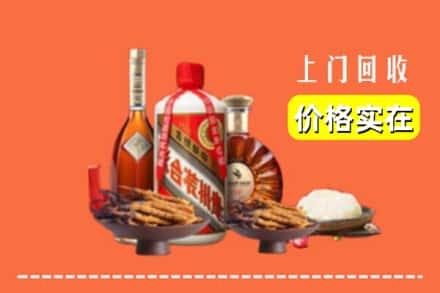 石河子市阿拉尔烟酒回收