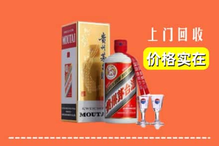 诚信求购:石河子市阿拉尔高价回收茅台酒