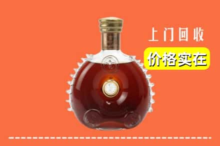 石河子市阿拉尔回收路易十三