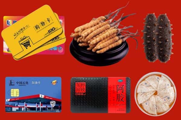 石河子市阿拉尔回收礼品