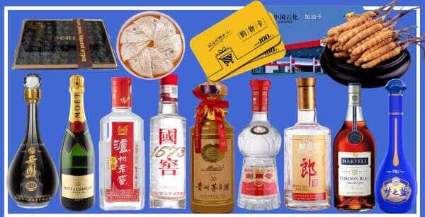 石河子市阿拉尔烟酒回收