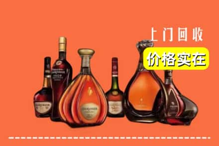 石河子市阿拉尔回收洋酒