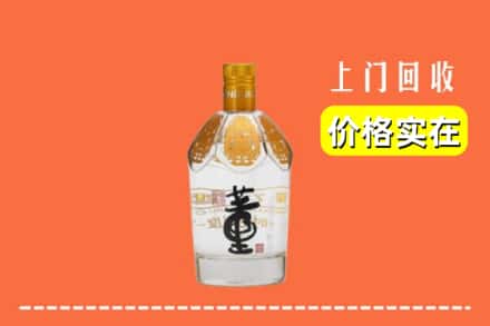 诚信求购:石河子市阿拉尔高价回收董酒