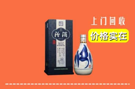 石河子市阿拉尔回收汾酒