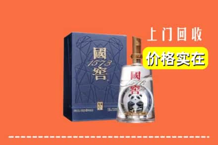 石河子市阿拉尔回收国窖
