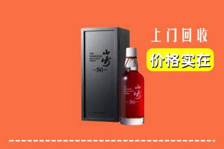 石河子市阿拉尔回收山崎