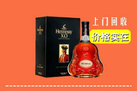 石河子市阿拉尔回收轩尼诗