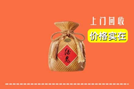 诚信求购:石河子市阿拉尔高价回收酒鬼酒