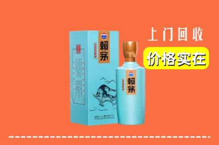 诚信求购:石河子市阿拉尔高价回收赖茅