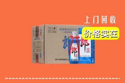 诚信求购:石河子市阿拉尔高价回收郎酒