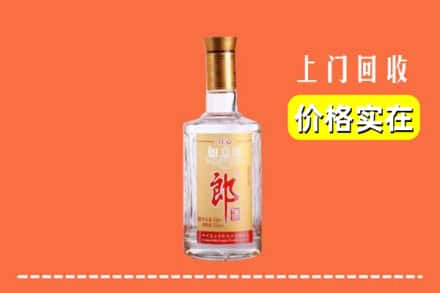 石河子市阿拉尔回收老郎酒