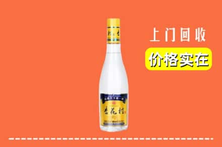 石河子市阿拉尔回收杏花村