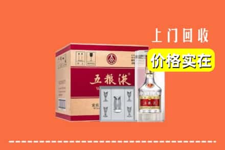 诚信求购:石河子市阿拉尔高价回收五粮液