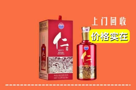 诚信求购:石河子市阿拉尔高价回收仁酒