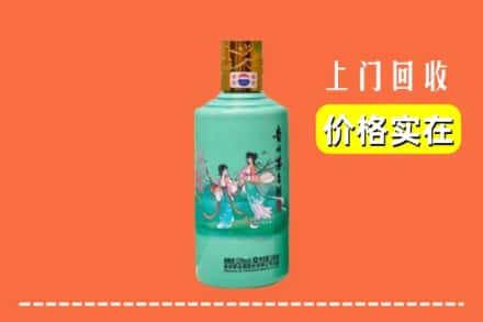 诚信求购:石河子市阿拉尔高价回收24节气茅台酒