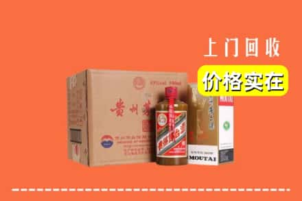 诚信求购:石河子市阿拉尔高价回收精品茅台酒