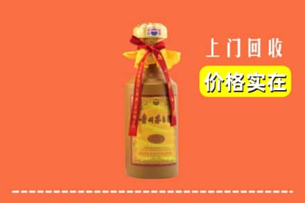 诚信求购:石河子市阿拉尔高价回收15年茅台酒