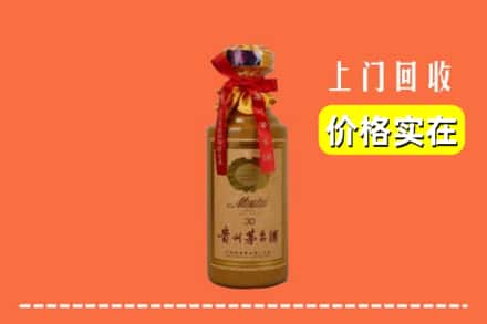 石河子市阿拉尔回收30年茅台酒