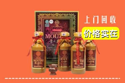 石河子市阿拉尔回收50年茅台酒