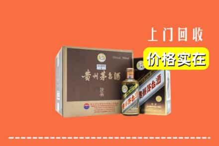 石河子市阿拉尔回收彩釉茅台酒