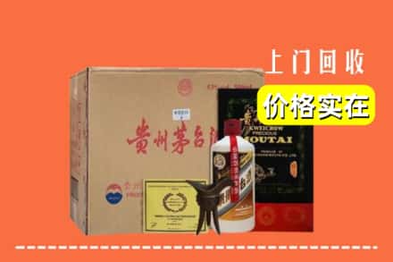 石河子市阿拉尔回收陈酿茅台酒