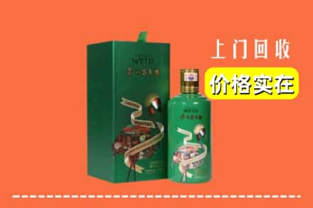 石河子市阿拉尔回收出口茅台酒