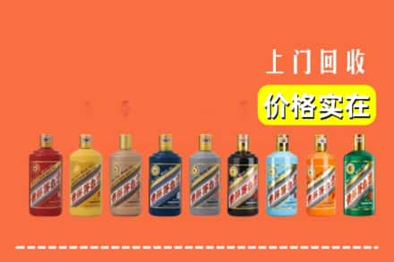 石河子市阿拉尔回收生肖茅台酒