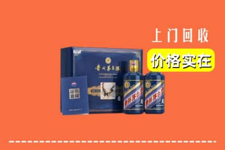 石河子市阿拉尔回收茅台酒瓶